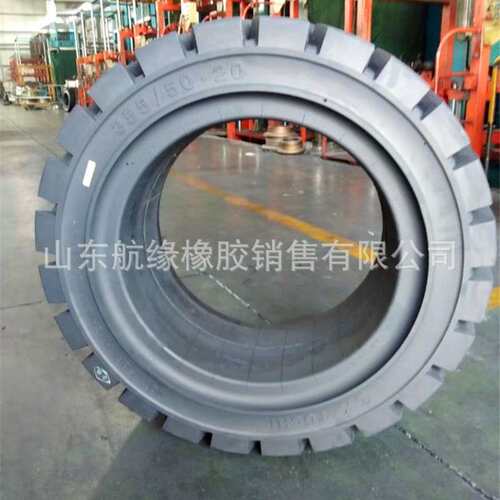 355/50-20叉车实心轮胎 加强耐磨355-50-20 液压平板车轮胎 现货