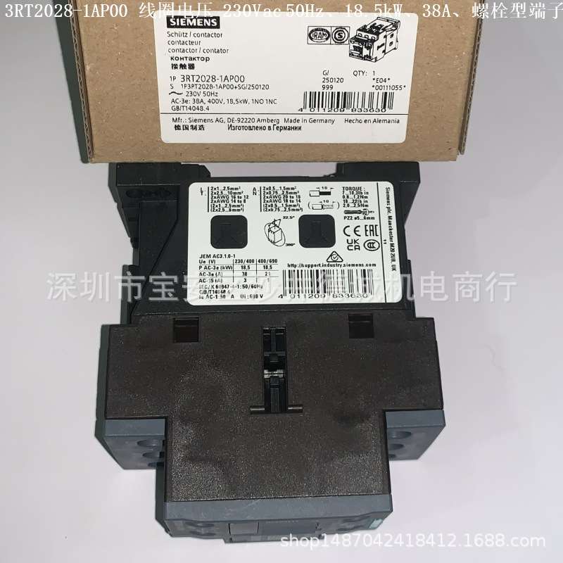 3RT2028-1AV00 接触器 线圈电压 400Vac、18.5kW、38A、螺栓型