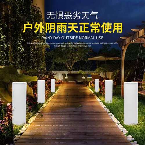 落地圆柱灯庭院立式别墅过道婚庆氛围装饰户外防水led发光引路灯