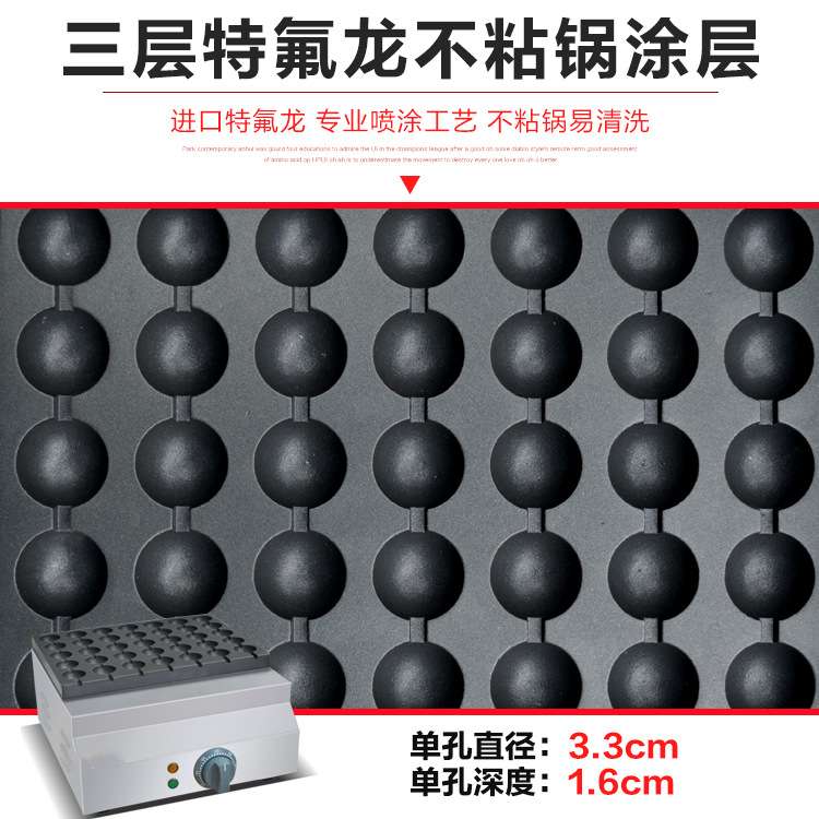 杰亿电热鹌鹑蛋炉烤串串鸟蛋机商用鱼丸炉虾扯蛋章鱼小丸子FY-35D