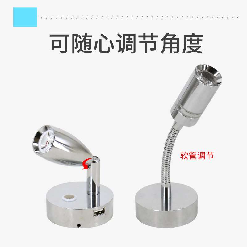 房车旅行车阋读灯12V24V车载床头壁灯带触控开关房车内照明室内灯