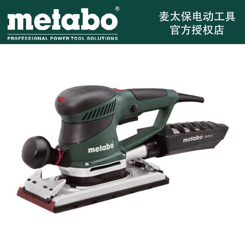 德国进口Metabo麦太保调速平板砂光机SRE4350砂纸集尘打磨抛光机