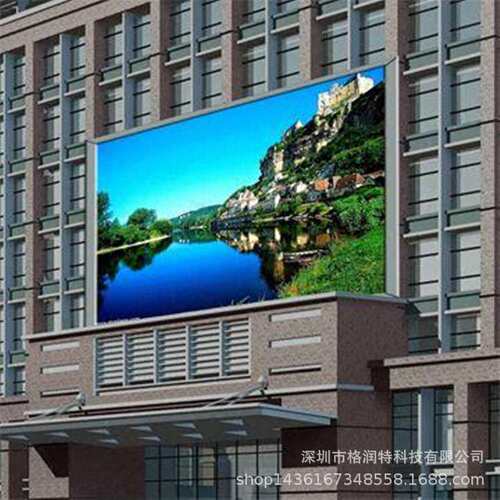 户外P5全彩LED电子显示广告屏模组单元板8扫320X160mm大板64X32点