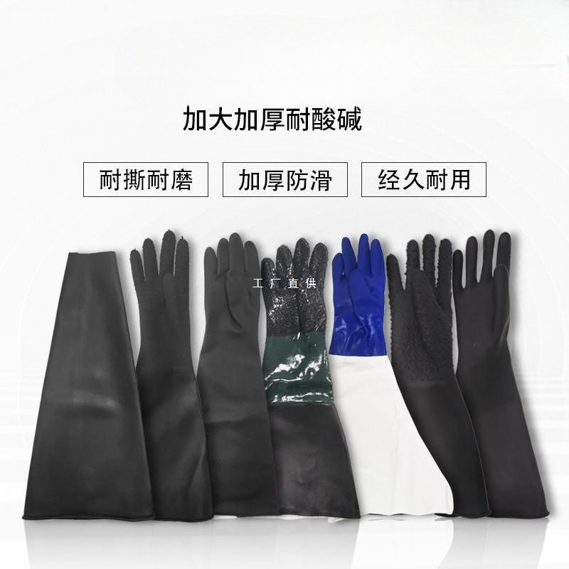 加厚耐磨橡胶带颗粒光面皱纹喷砂机手套通用型左右手无掌袖套
