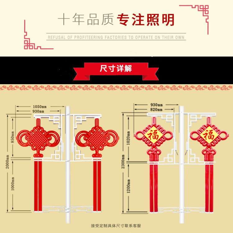 led中国结生产厂家发光中国结灯箱 街道亮化中国结串灯亚克力