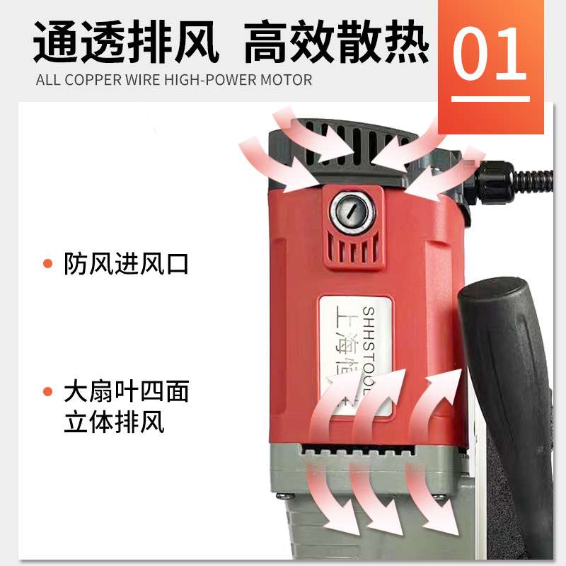 恒胜磁力钻 麻花钻打孔机 QX-16 钢板打孔机 磁性电钻 吸铁电钻