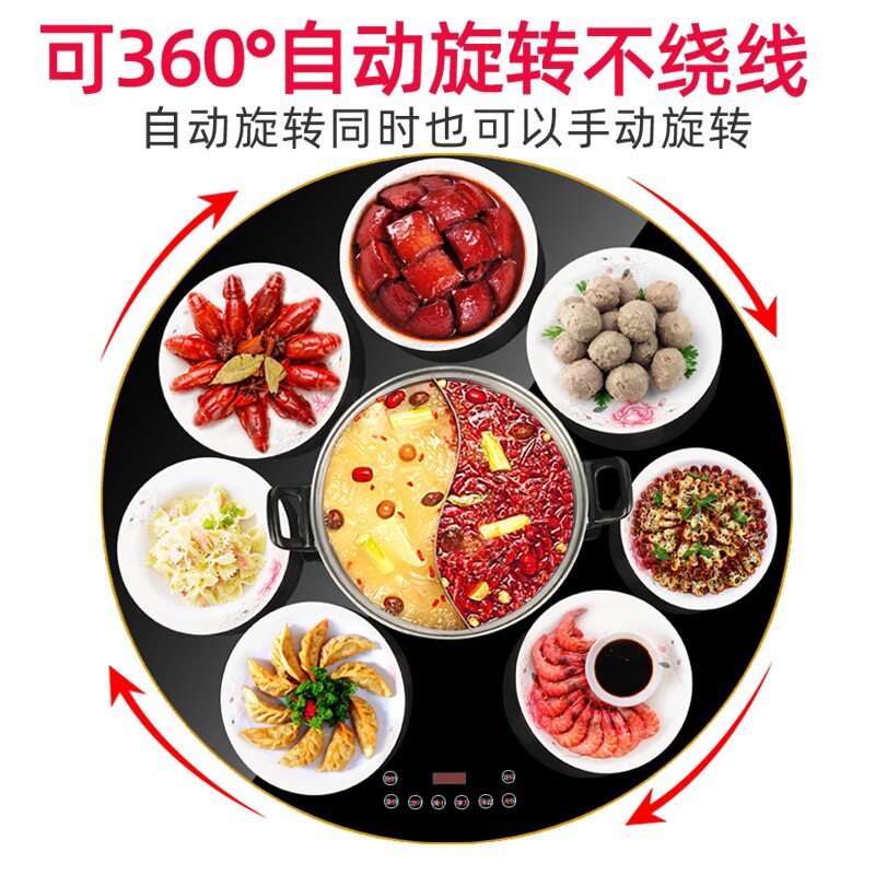 多功能火锅餐桌转盘带电磁炉旋转底座电动圆桌转盘家用保温加热板