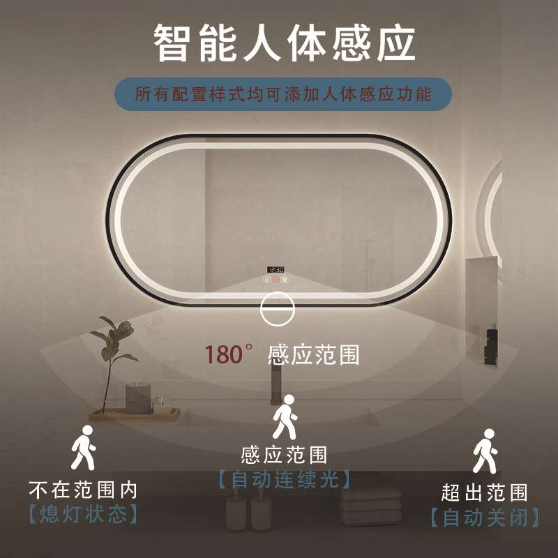 椭圆形浴室镜子铝合金框发光化妆镜酒店卫生间简约感应防雾智能镜
