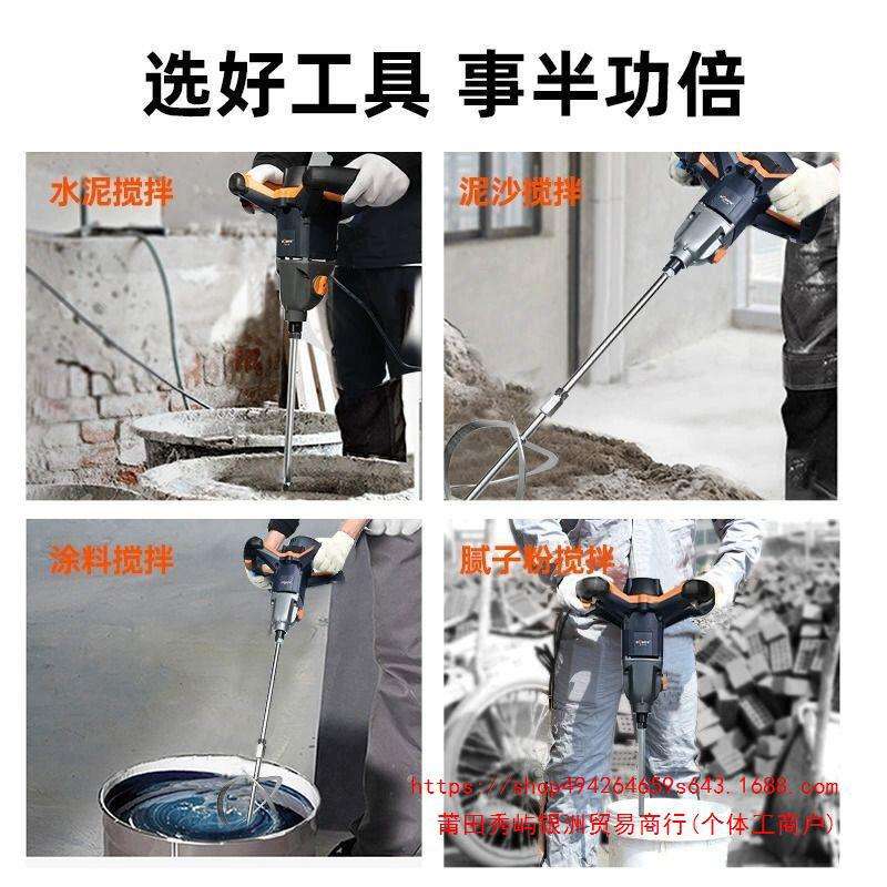 博来博尔特搅拌机R6219C大功率电动搅拌机电钻油漆涂料水泥腻子粉