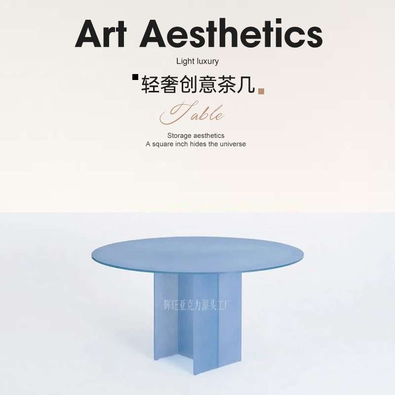 北欧简约创意时尚亚克力餐桌现代小圆桌洽谈咖啡桌石头纹圆形桌
