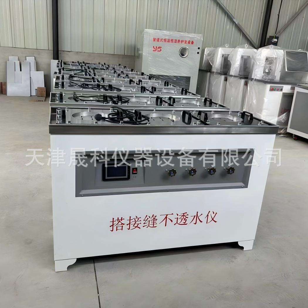 电动防水卷材搭接缝不透水仪沥青防水油毡不透水仪全自动数显厂家