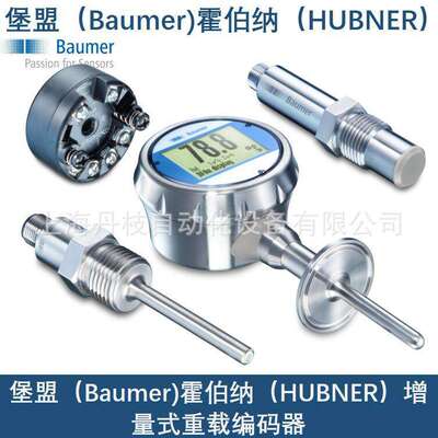Baumer堡盟GI355.A72C315霍伯纳HUBNERGI355.A72C323编码器
