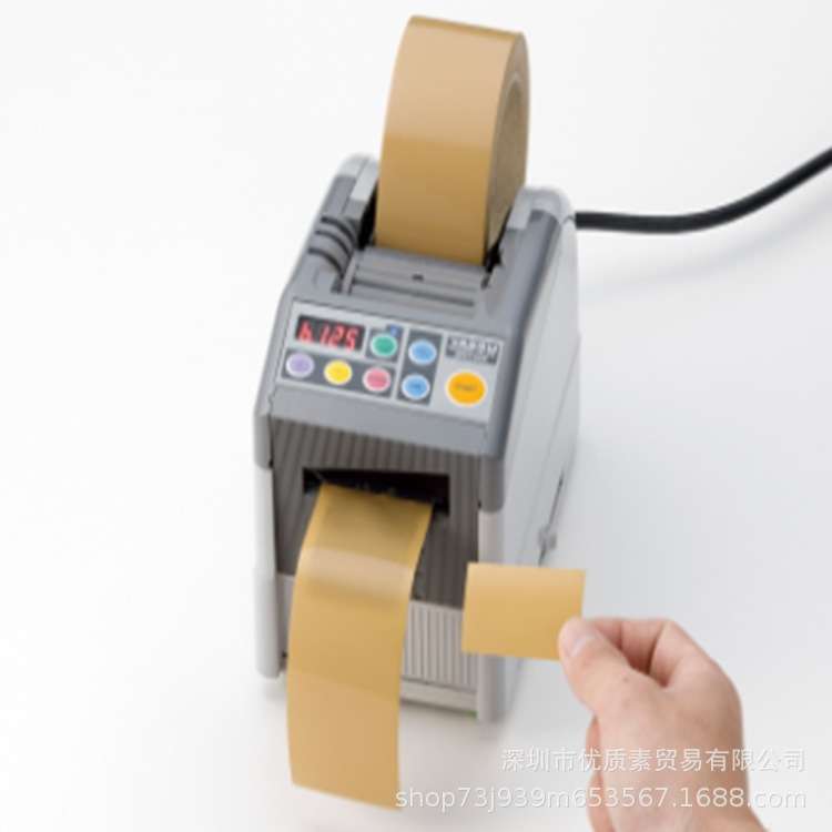 ZCUT-9GR全自动微电脑透明封箱切割器-9 纤维双面胶带胶纸切割机