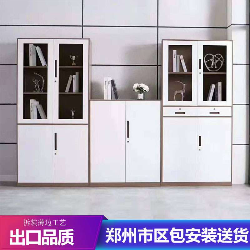 郑州中二斗拆装文件柜铁皮柜灰白通玻办公五节档案资料凭证柜带锁