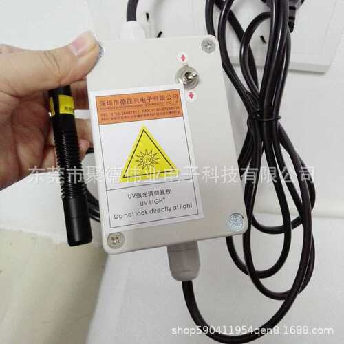 单通道UVLED点光源，UV胶水瞬间固化uv灯，便携式LED点光源照射机