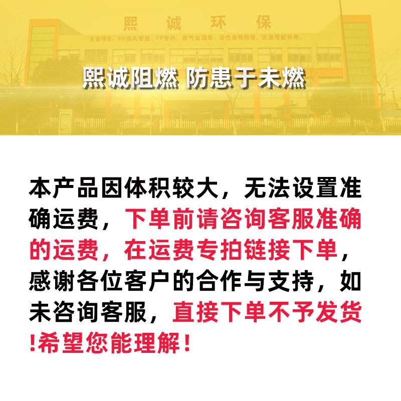 PP多孔板塑料过滤孔板聚丙烯冲孔耐酸碱过滤网网格干燥可焊接滤板