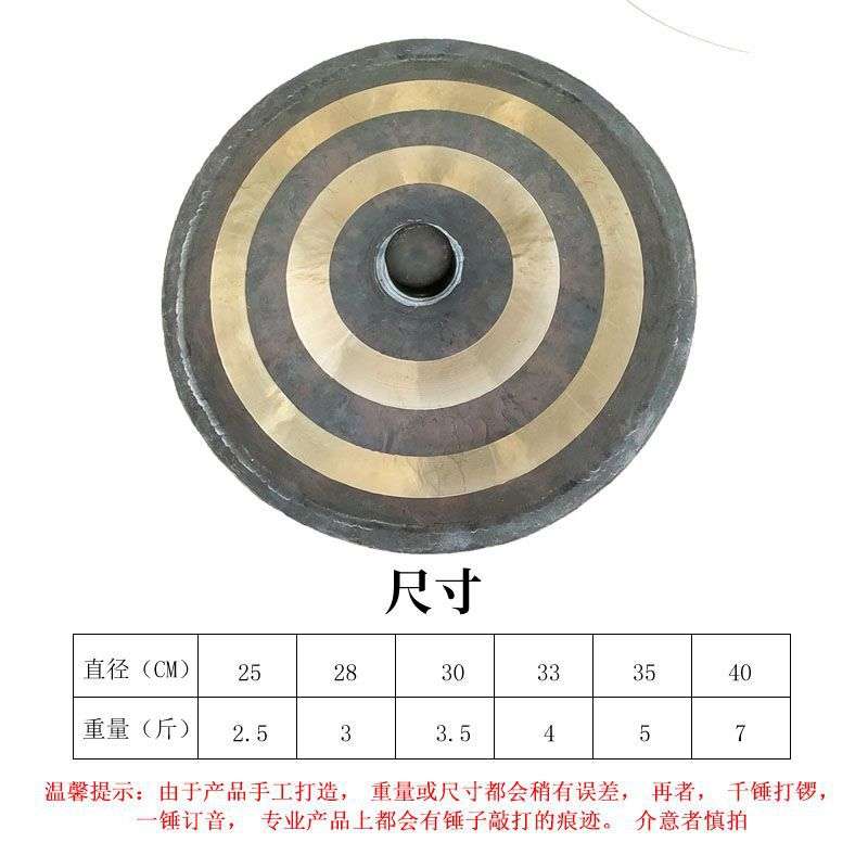 海鸥纯铜铙手工大铙青铜铙锣鼓镲铙响铜黑铙双色铙大铜铙大钹广钹