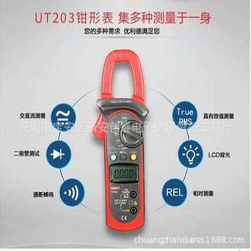 优利德数字钳形万用表  UT203勾表钳形电流表  手持式电流表供应