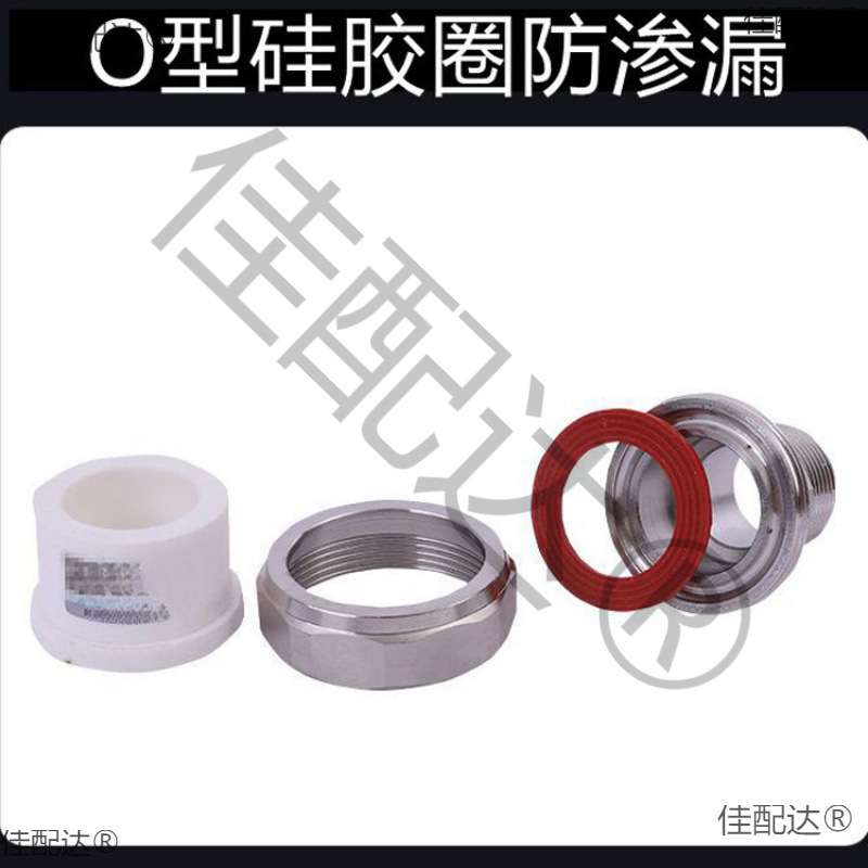 不锈钢活接 接头PPR内外丝活接32内外牙25由任4分6分1寸20配件