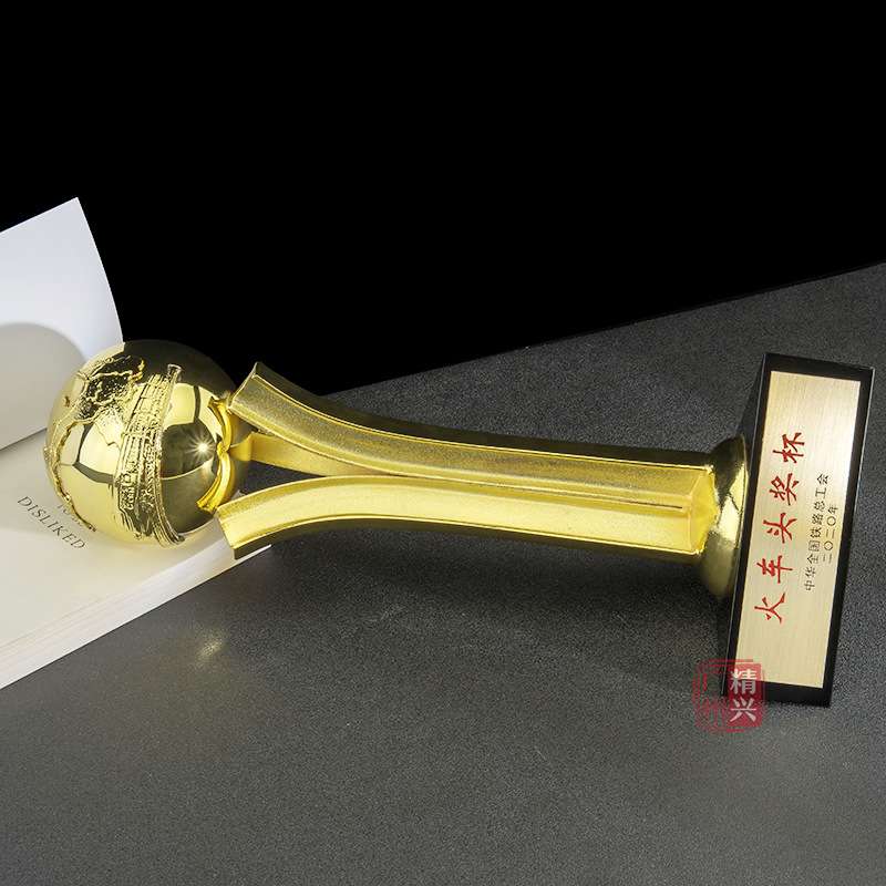 火车头奖杯建筑工程奖杯复刻铁路项目奖杯制作钢结构奖杯奖牌刻字