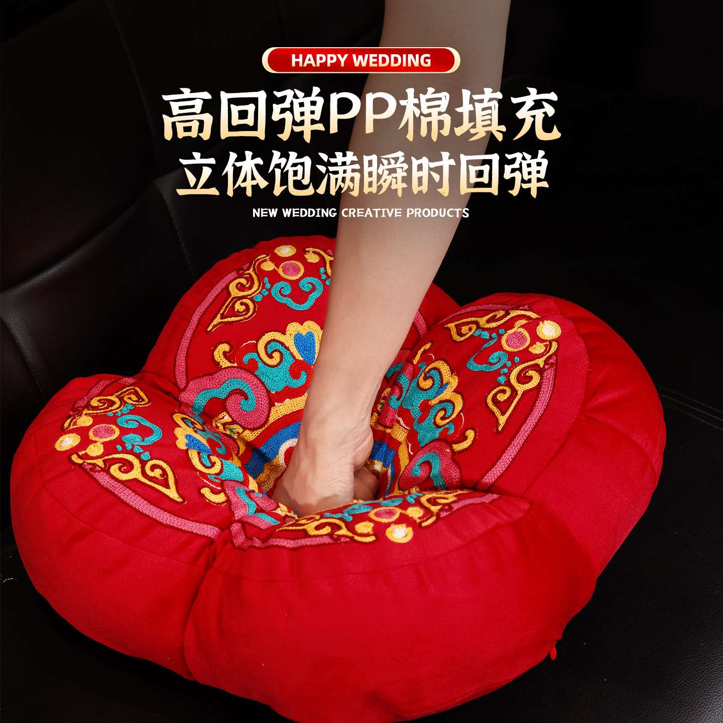 结婚喜字抱枕一对婚房布置压床娃娃客厅沙发红色靠垫婚庆用品大全