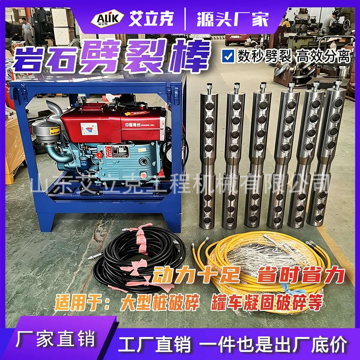 岩石劈裂机花岗岩铜矿路面混凝土劈裂机开石机劈石机