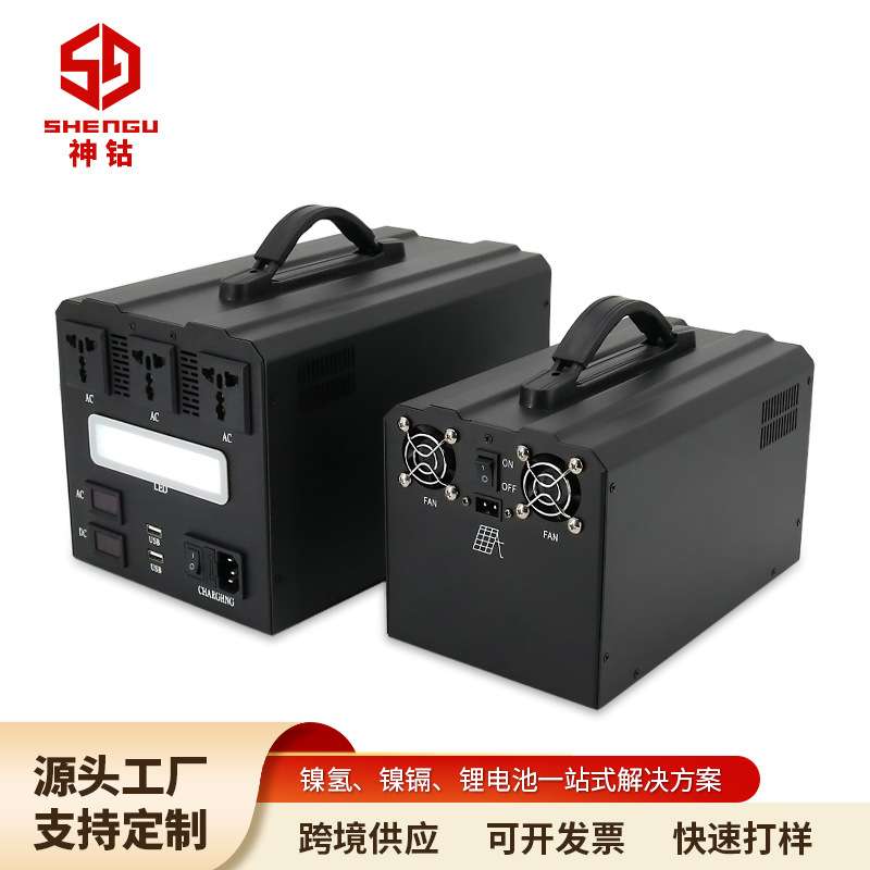 户外投光灯专用应急电源 工地照明电器220V太阳能储能备用电源