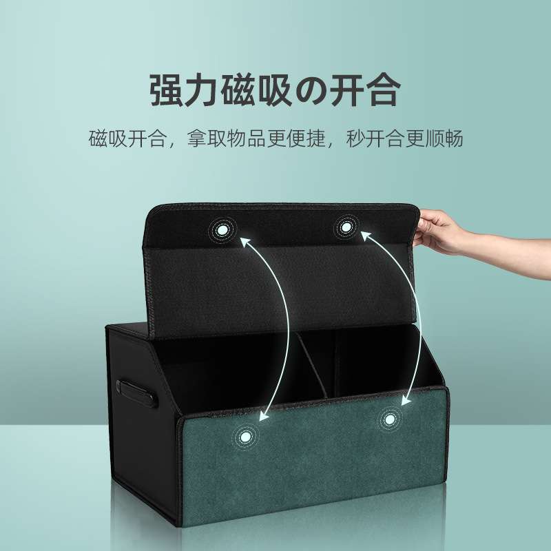 翻毛皮拼接汽车后备箱收纳箱可折叠储物箱杂物整理箱车载置物箱