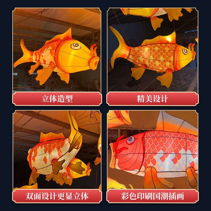 锦鲤鱼灯防水发光金鱼灯吊灯景区装饰花灯灯笼喜庆非遗手工艺