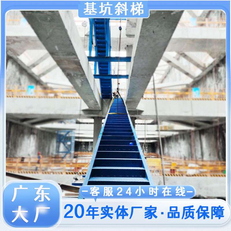 建筑基坑斜梯空中走道工地塔吊走道高空作业安全通道爬梯护栏网厂