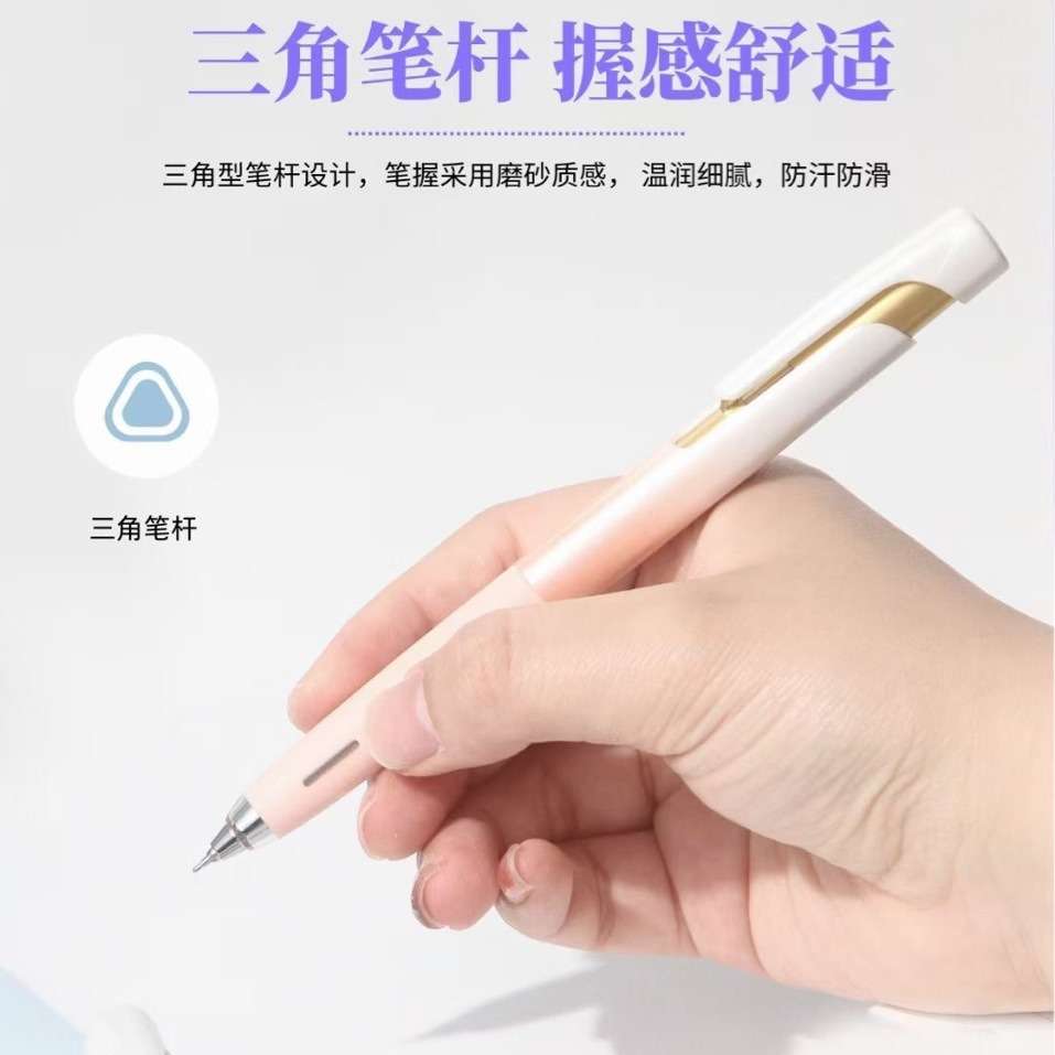 爱加AK2066珠光渐变色系列按动中性笔架装144支一架0.5黑色