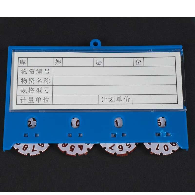 VLEN 计数磁性标签库房标识牌货架标牌标签 仓库记数卡10个装四轮