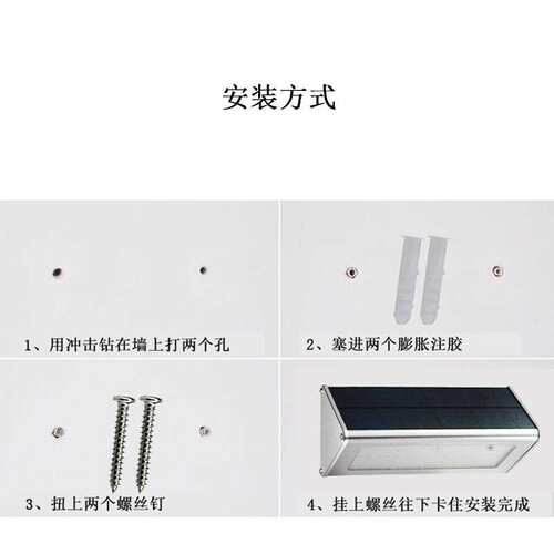 厂家直供 太阳能路灯 48led铝合金智能光感路灯庭院雷达感应壁灯