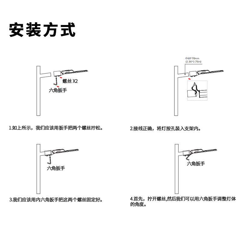 省市道路led路灯应急电源智慧路灯新农村道路照明灯led庭院路灯头