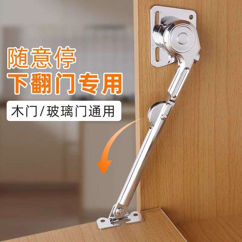 展柜上下翻任意停支撑杆铝合金柜门液压杆随意停橱柜支撑油压门铰