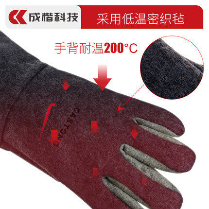 卡司顿300度耐高温手套防烫防火耐热隔热阻燃手套烤箱烘焙工业