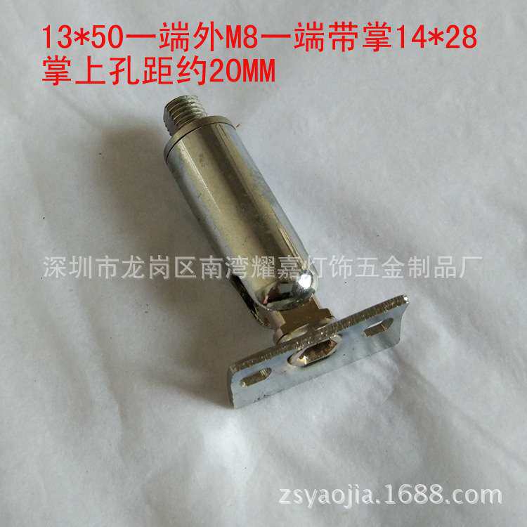 万向活动接头万象转换头射灯较轨道连接头驳接头万向节活动摇摆头