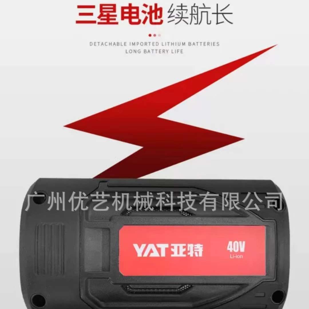 亚特YT4389高枝锯40V充电式高空修枝锯加长杆伸缩园林果树修枝锯 - 实物图
