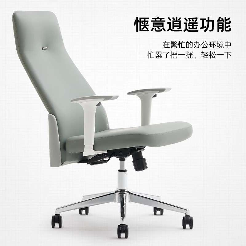 办公椅舒适久坐电脑椅子家用书房书桌座椅人体工学靠背转椅老板椅