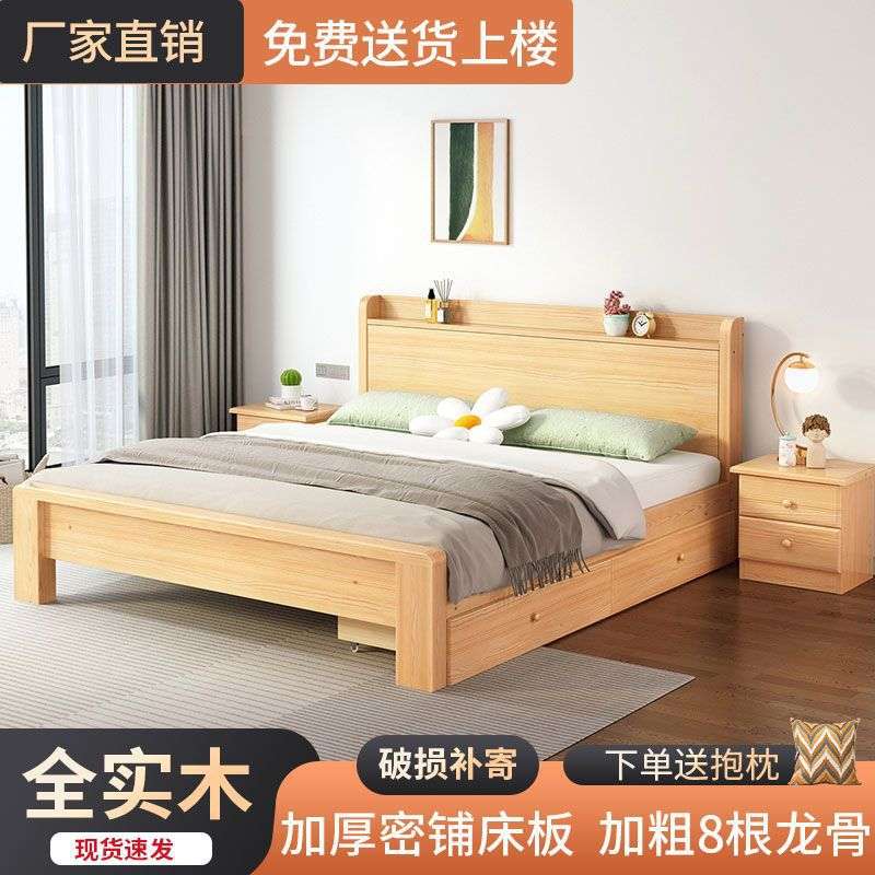 全实木床1.8米主卧双人大床家用清漆卧室1.5米小户型1m出租屋床
