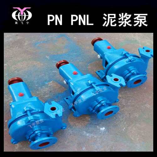现货供应 1PN 2PN 2PNL 3PN 3PNL 泥浆泵配件 耐磨白铁叶轮