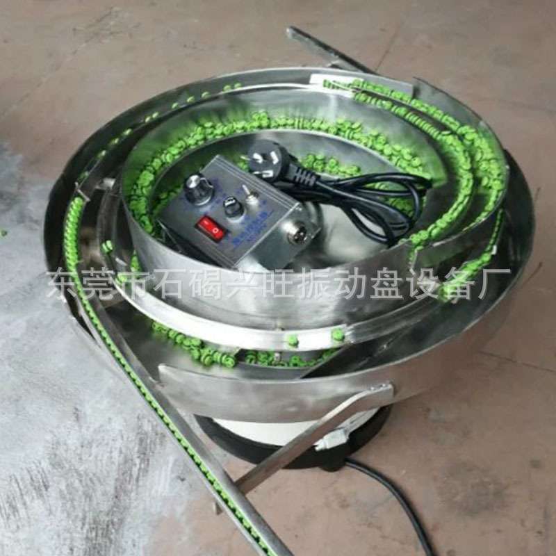 振动盘厂家订制五金电子振动盘震动盘自动排序送料振动盘控制器