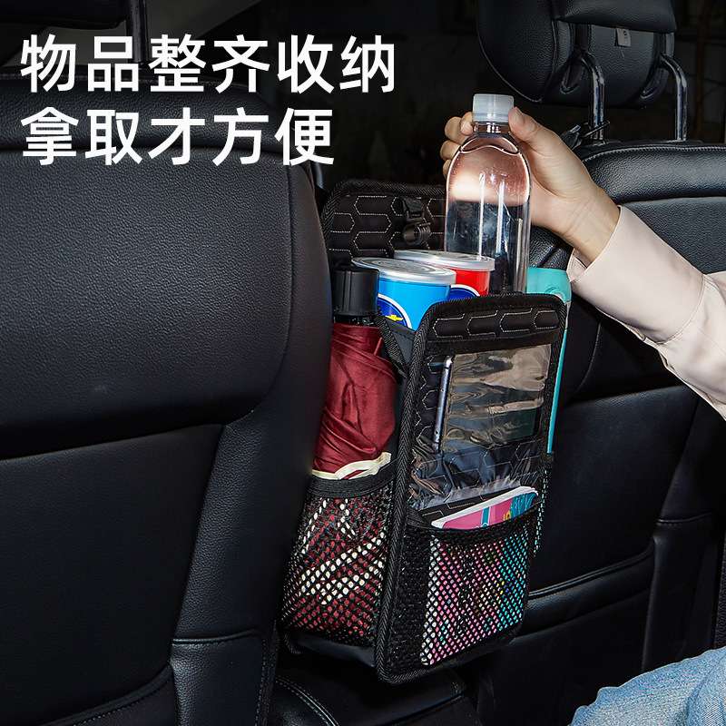 车用置物袋悬挂式多功能皮革车载收纳储物挂袋汽车用品跨境爆款
