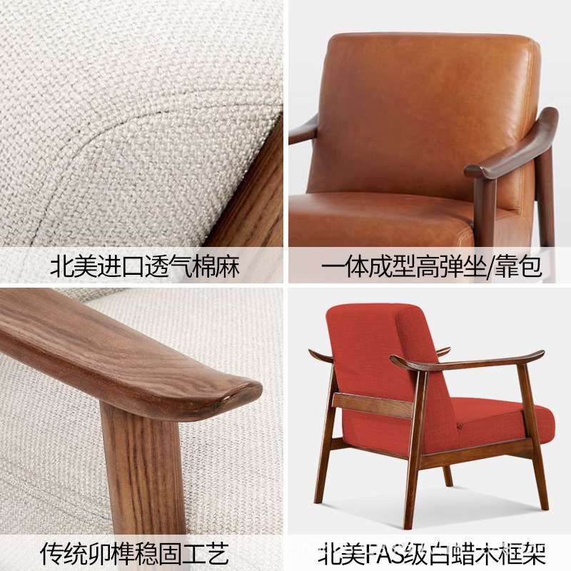 北欧实木沙发椅户外阳台藤编单人休闲椅咖啡椅设计师懒人靠背椅子