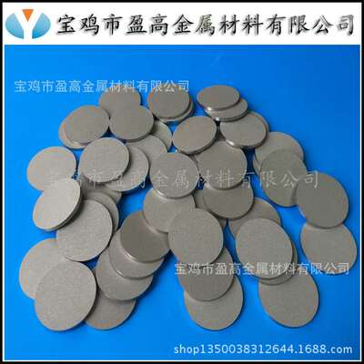 烧结金属滤板多孔钛滤板泡沫钛钛烧结滤板金属烧结滤板来图订 制