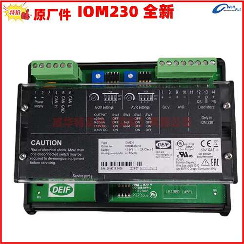 DEIF控制器IOM220 IOM230丹控控制器，发电机组控制器,丹福控制器