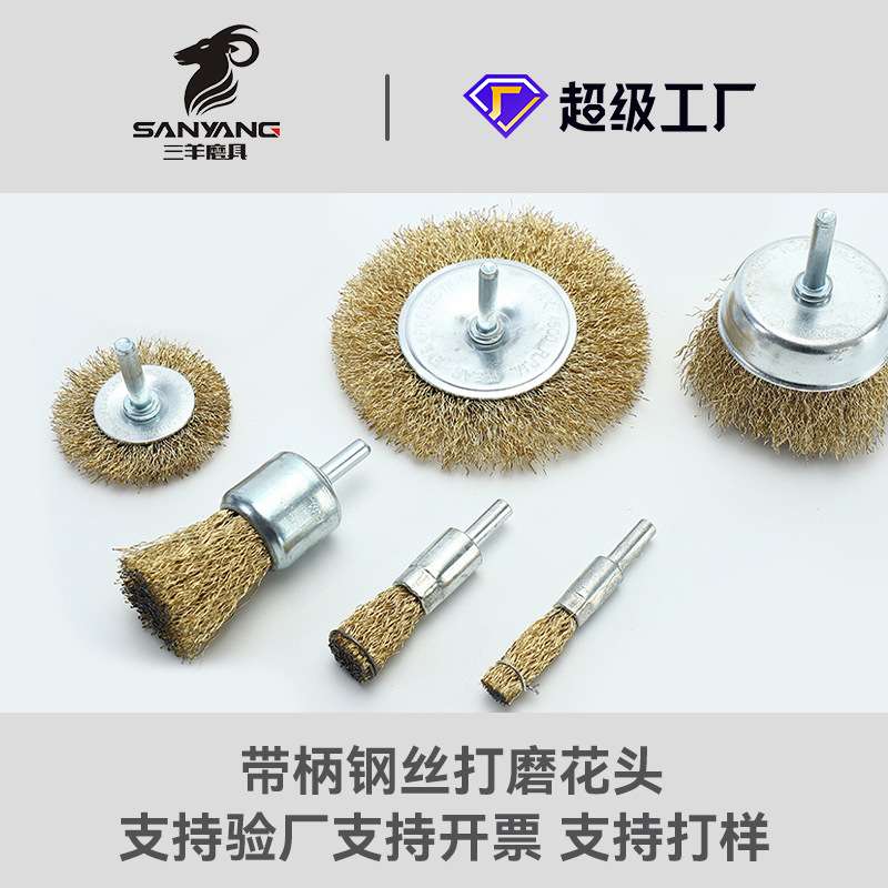 钢丝刷打磨轮除锈钢丝轮抛光刷电磨电动角磨机钢丝打磨头钢刷刷头