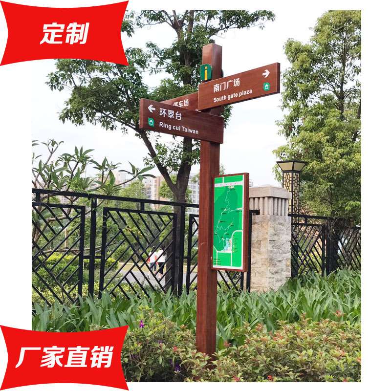 多方向指示牌源头厂家不锈钢导向牌路标指示牌仿木纹风向标指路牌