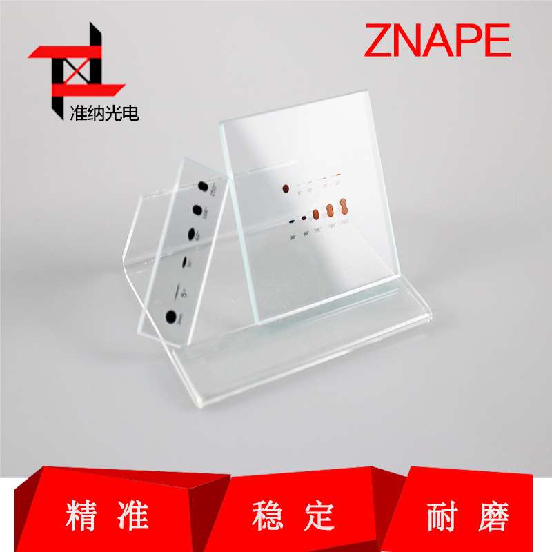 接触角度标准片水滴角测试片校正块润湿角校正片