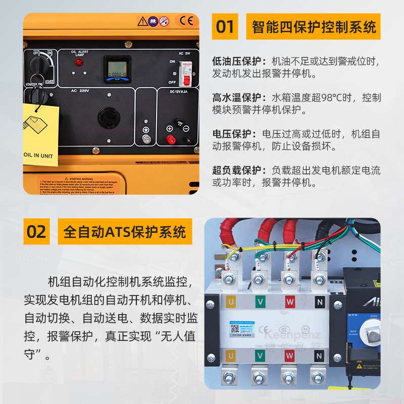 厂家直销静音发电机DG6500S柴油机组 低震动自动稳压设备